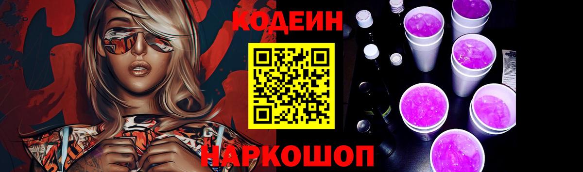 Лангепас  COCAIN  Купить наркоту  МЕФ   ЭКСТАЗИ  Бошки Шишки  Вход с VPN  Гашиш 