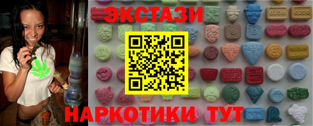 Ecstasy louis Vuitton Лангепас