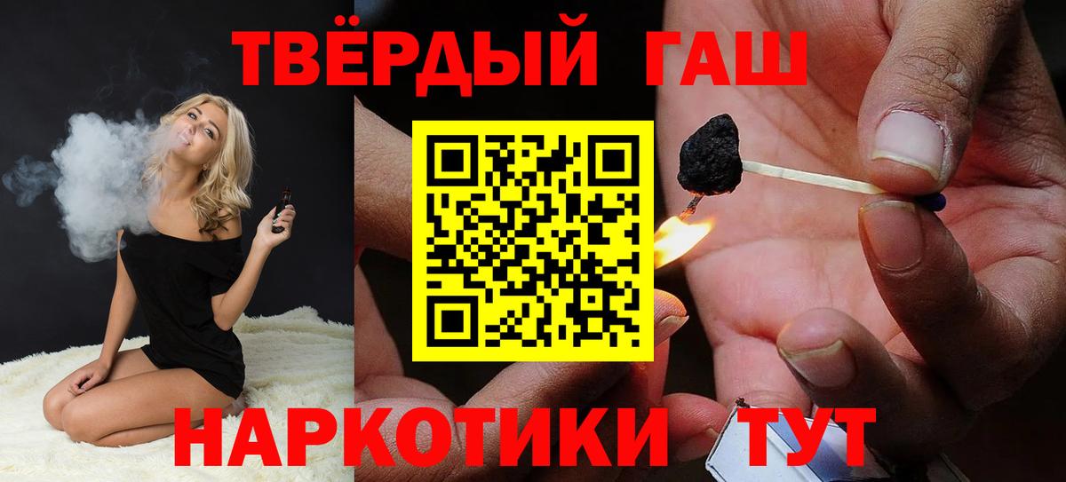 Лангепас  Гашиш hashish  ГАШ ice o lator  как найти   Вход с VPN 