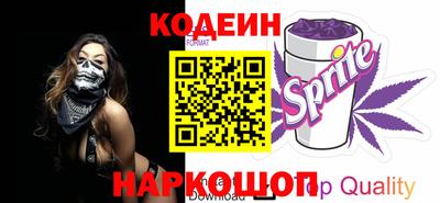 каннабис Канаш