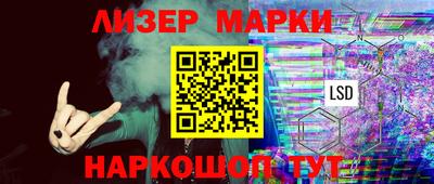 ПСИЛОЦИБИНОВЫЕ ГРИБЫ Кандалакша
