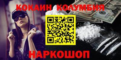 каннабис Канаш