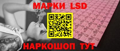 каннабис Канаш