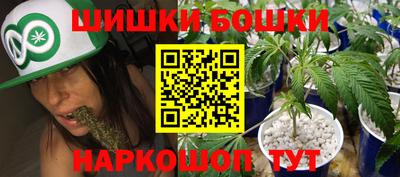 каннабис Канаш