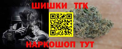 каннабис Канаш