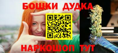 каннабис Канаш