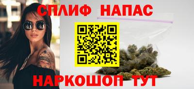 каннабис Канаш