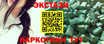 ПСИЛОЦИБИНОВЫЕ ГРИБЫ Кандалакша