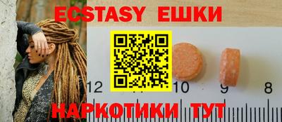 ПСИЛОЦИБИНОВЫЕ ГРИБЫ Кандалакша