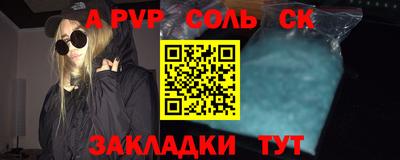 каннабис Канаш