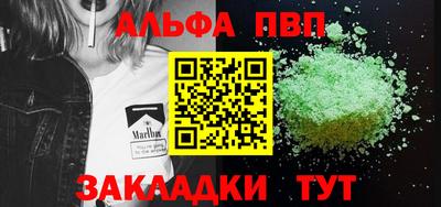 ПСИЛОЦИБИНОВЫЕ ГРИБЫ Кандалакша