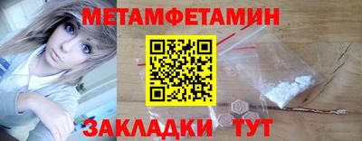 дмт Камышлов
