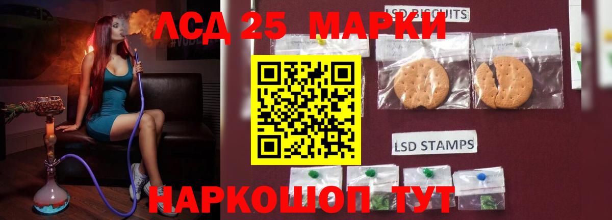 ЛСД экстази ecstasy  LSD-25 экстази кислота  Вход с VPN  Лангепас 