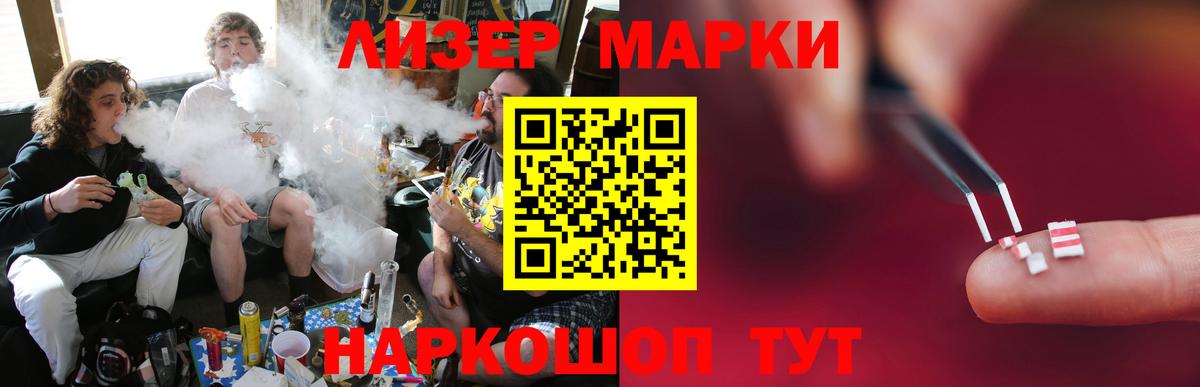LSD-25 экстази кислота Лангепас