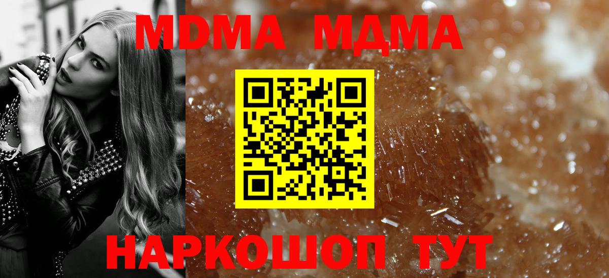 Мефедрон Лангепас