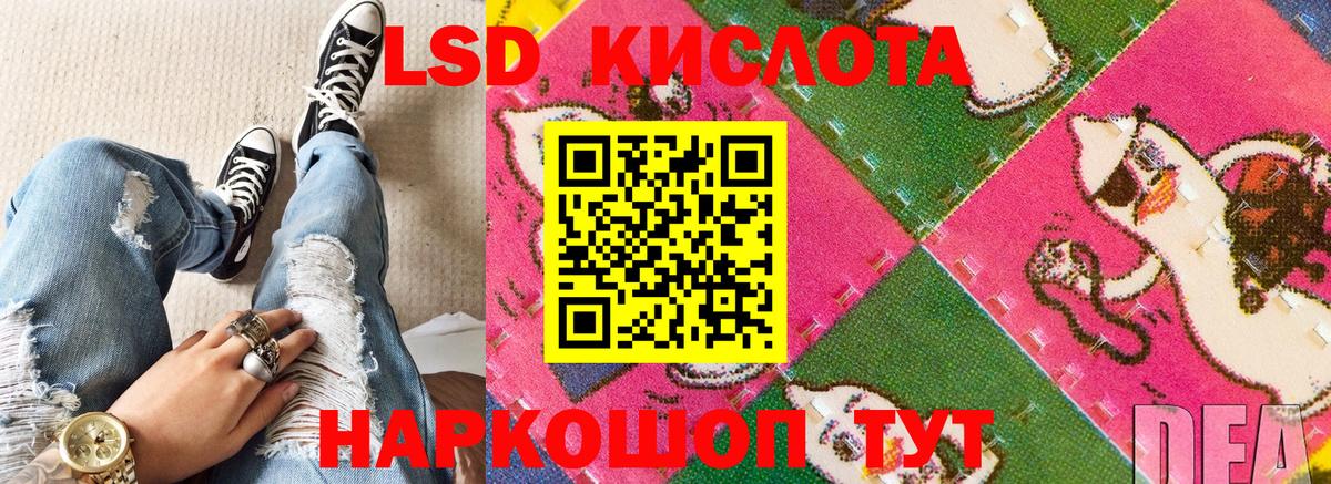 Наркотические марки 1,8мг  Наркотические марки 1,8мг  Лангепас  Вход с VPN 