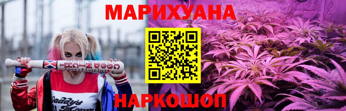 Конопля планчик Лангепас