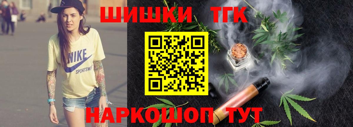 Бошки марихуана White Widow  Вход с VPN  Конопля Bruce Banner  Лангепас 